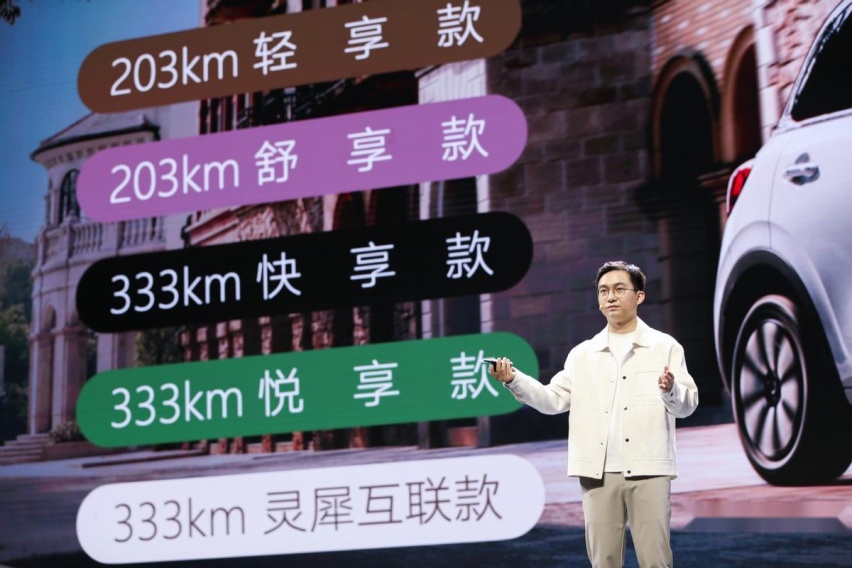 未上市先走红，五菱新车缤果，续航333km，售价或不到10万
