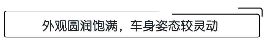 试驾续航超400km的零跑T03，售价或在8万内