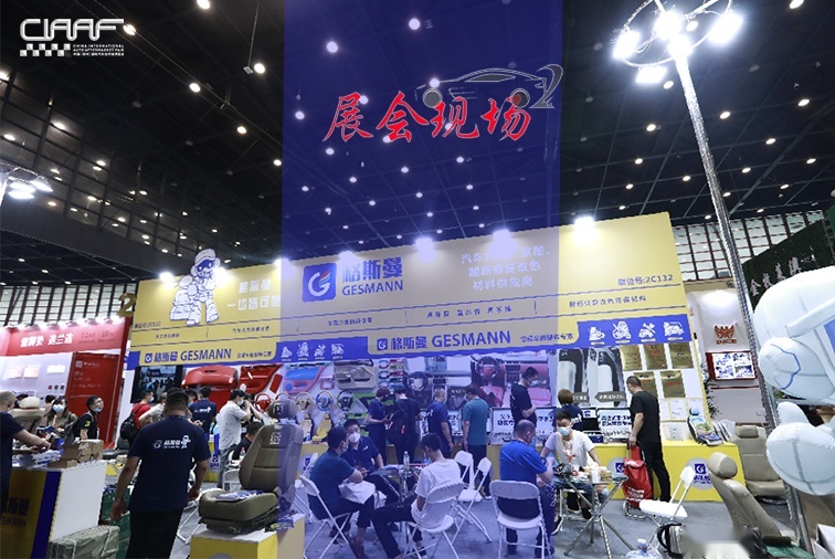 参与展会 -- 先行者懂得顺势而为