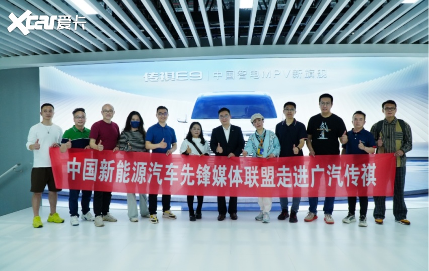 高层专访一 | 广汽传祺刘浩源：迈入“电动化+智能”双核战略2.0时代