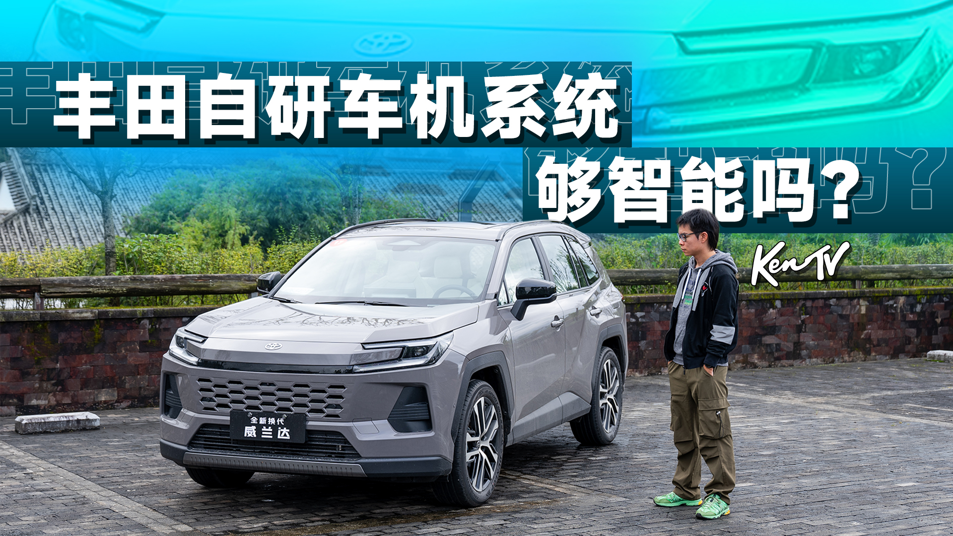 �����S���ׂ�����������œ��ȫ��һ�����m�_��܇�C���Æ᣿ | KenTV