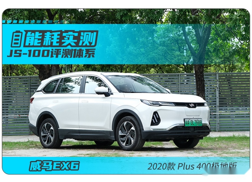 售价20来万的国产SUV，每公里3毛多，值得买不？