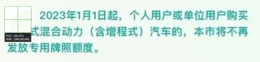 电车逐渐成熟，是时候收养路费及取消各项优惠政策了？
