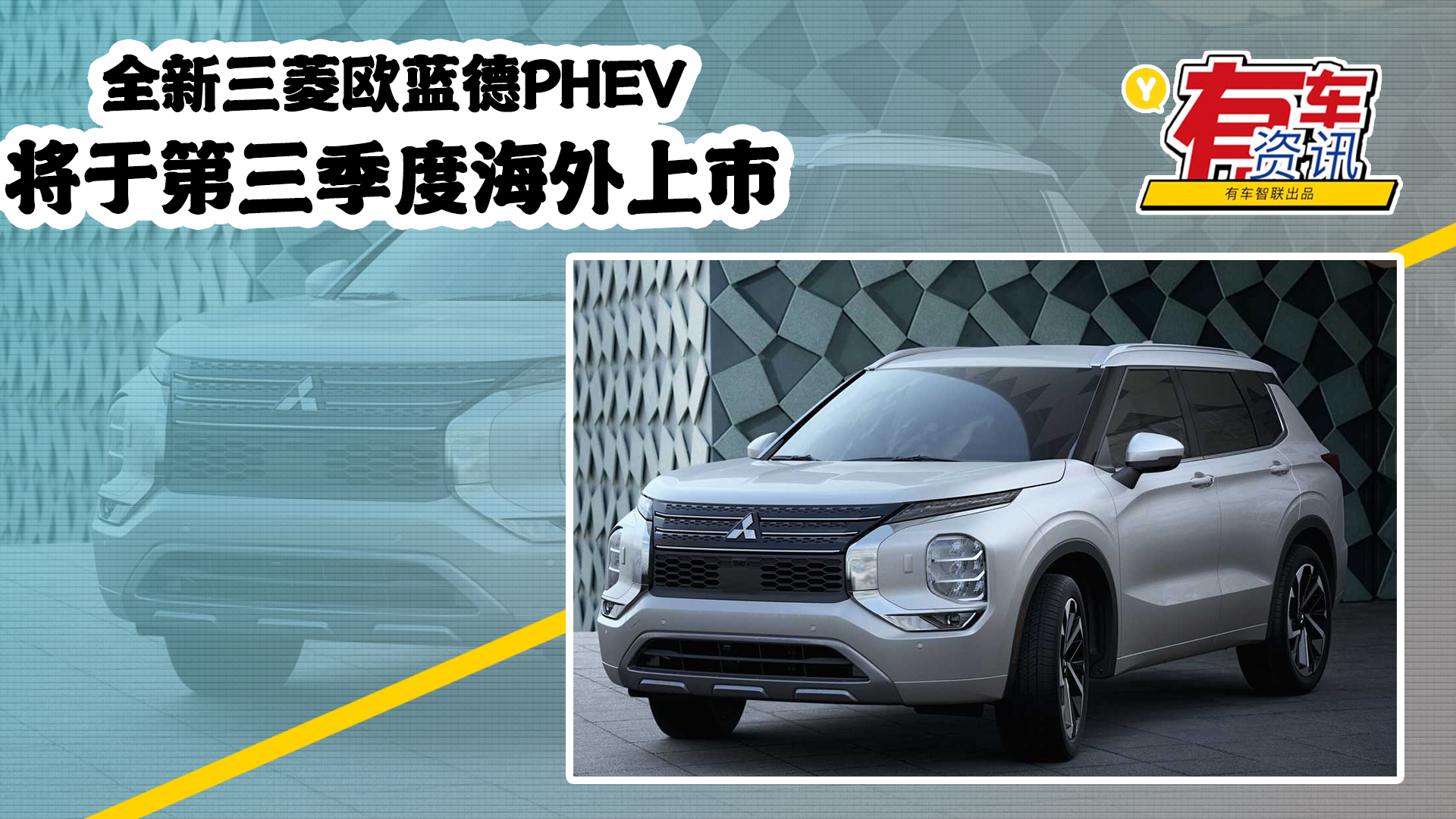 ȫ������ŷ����PHEV���ڵ������Ⱥ������� ����2.4L���ϵͳ