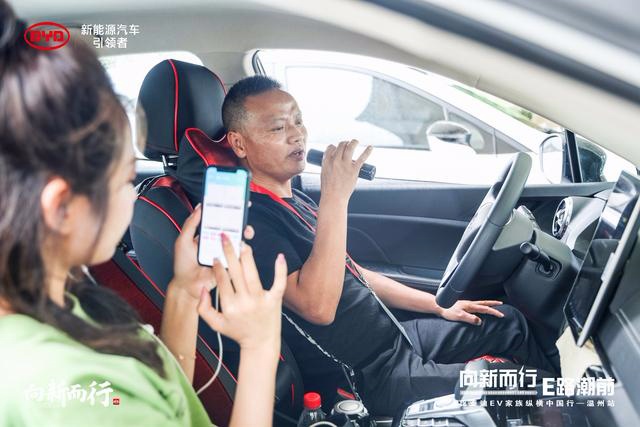 试驾｜亮点不仅是4.4s  节能与续航是唐EV600又一杀手锏
