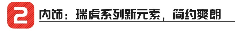 售价有望6万起！这款即将上市的自主SUV实力几何？