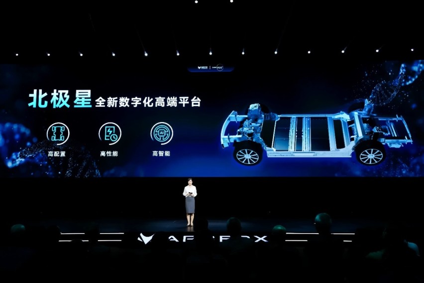 极狐汽车引领行业变革：达尔文2.0技术体系升级，开启智能驾驶新纪元