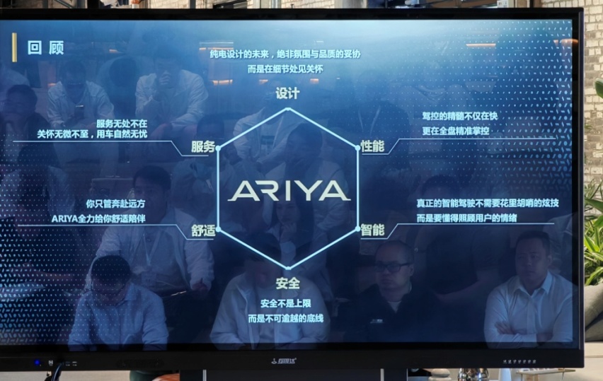 东风日产ARIYA凭什么被称为纯电SUV里的全能战士，试驾完告诉你