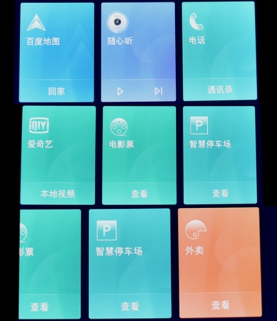 集外卖和电影票于一体的小“马丁” 新金牛座还有超大屏！