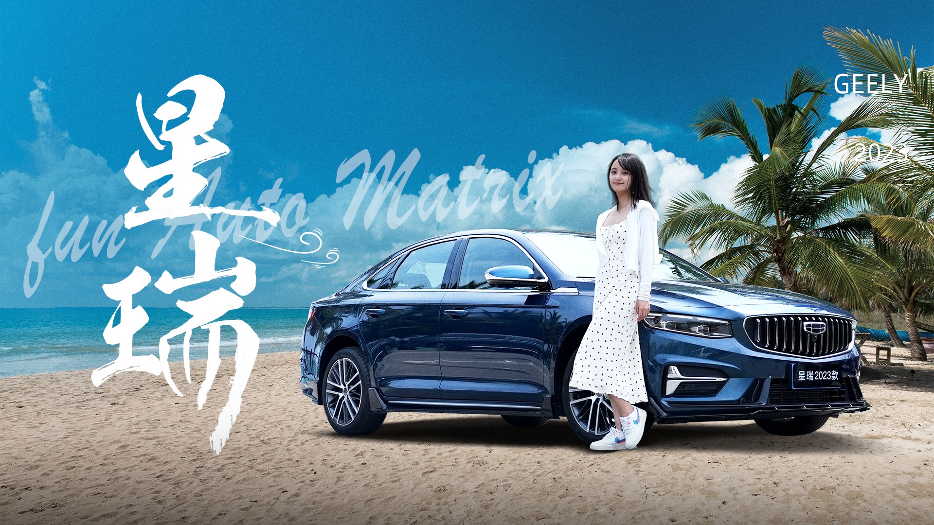 ԇ{20232800mmSȫϵ2.0TAI