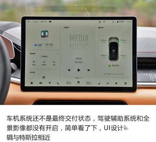 明明可以靠颜值却非靠实力，极氪001有多强？