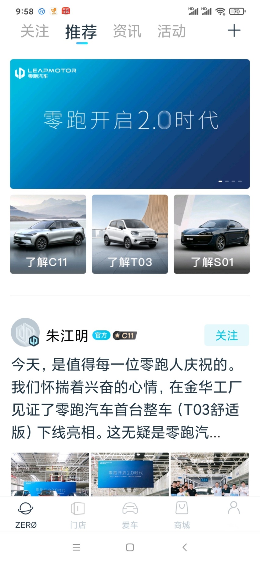 Screenshot_2021-07-16-09-58-35-710_com.dahua.leapmotor.jpg