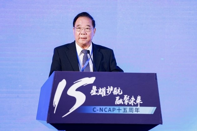 砥砺前行 中汽中心C-NCAP十五周年活动