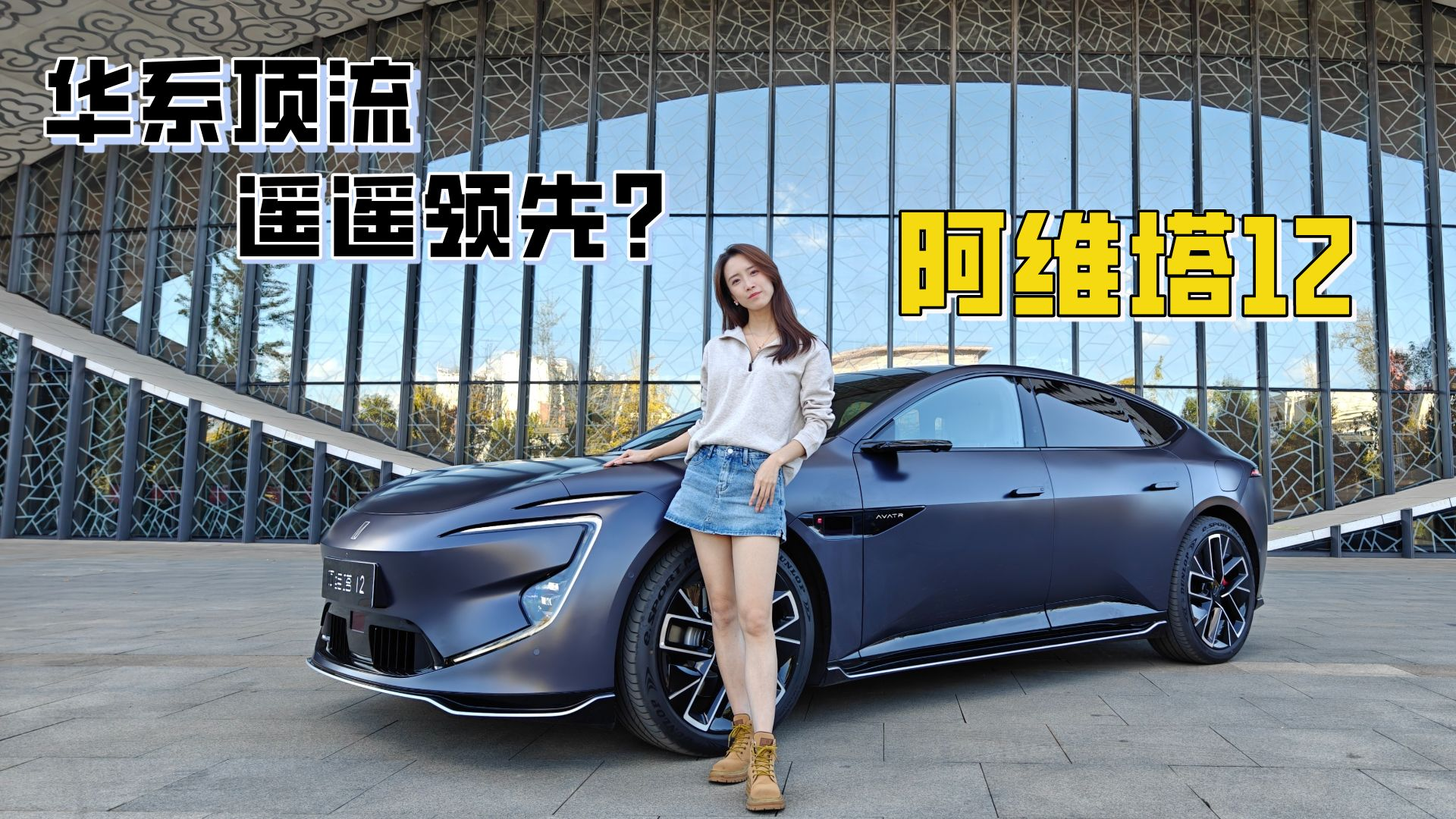 ԇ{ͬ{ˆ᣿Сw򞡰AϵS12