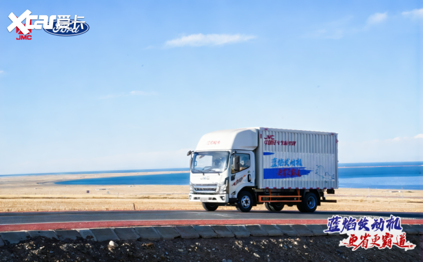 大蓝牌.大动力 江铃蓝鲸海口站上市发布