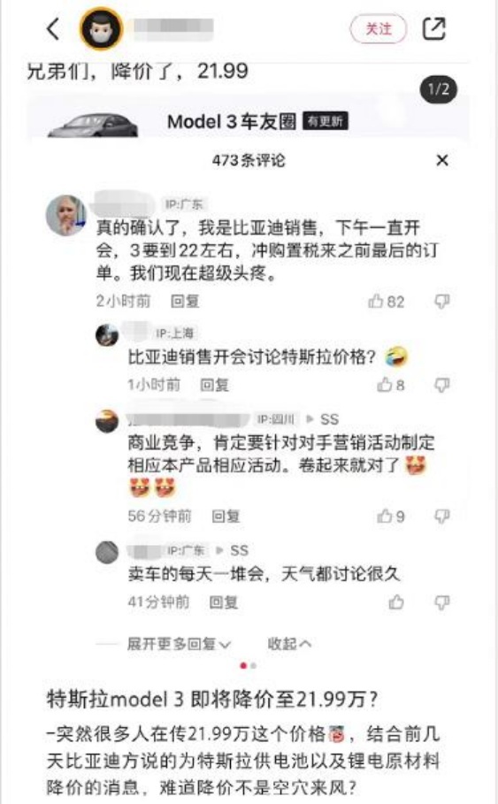 特斯拉被严查？全系大幅涨价，国产Model Y 逼近40万