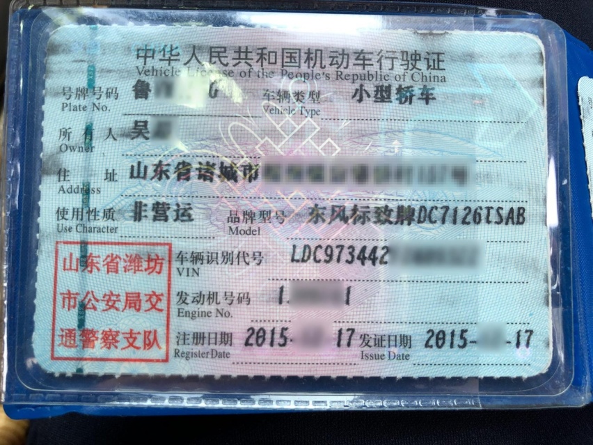 该从哪方面努力标致才能扭转窘境？记一位标致408车主的抱怨