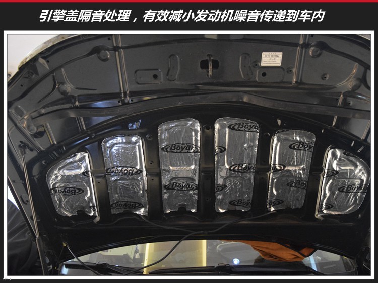 丰田凯美瑞汽车隔音降噪