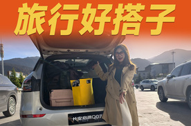 出发拉萨，没想到它竟然这么能装