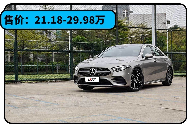 豪华车只要15万起，你还愿意买国产车吗？