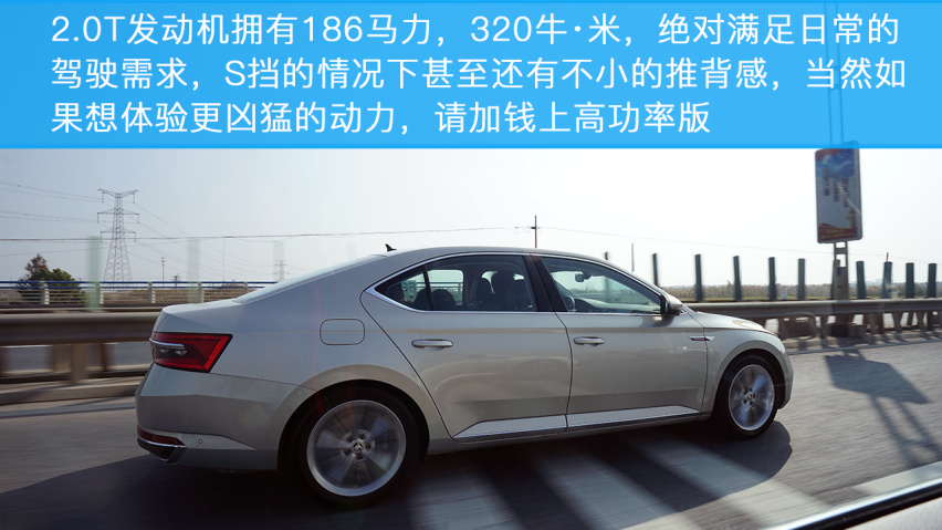 小编试驾斯柯达新速派，居家好男人应该选它么？