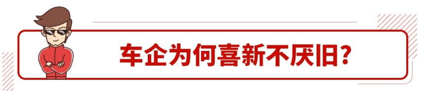 一车卖三代，人走车还在，这些老车还能再战10年？