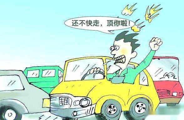开车如做人，有素质才能得到尊重，这几点你做到了吗？