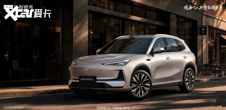 【E汽车】新款银河E5车型官图发布 将于9月23日上市
