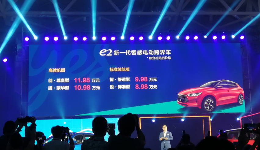 纯电动跨界新选择，续航405km，比亚迪e2上市8.98万起