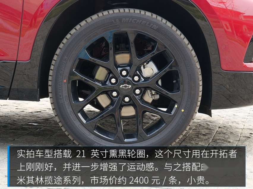 这款25.99万起的7座SUV刚刚上市，选它还是选汉兰达？