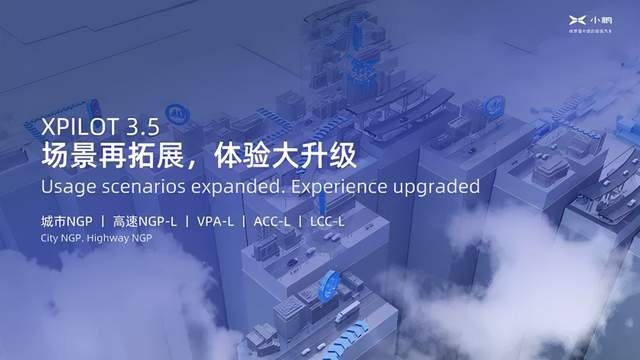 15.79万-22.39万元上市，小鹏P5选购指南