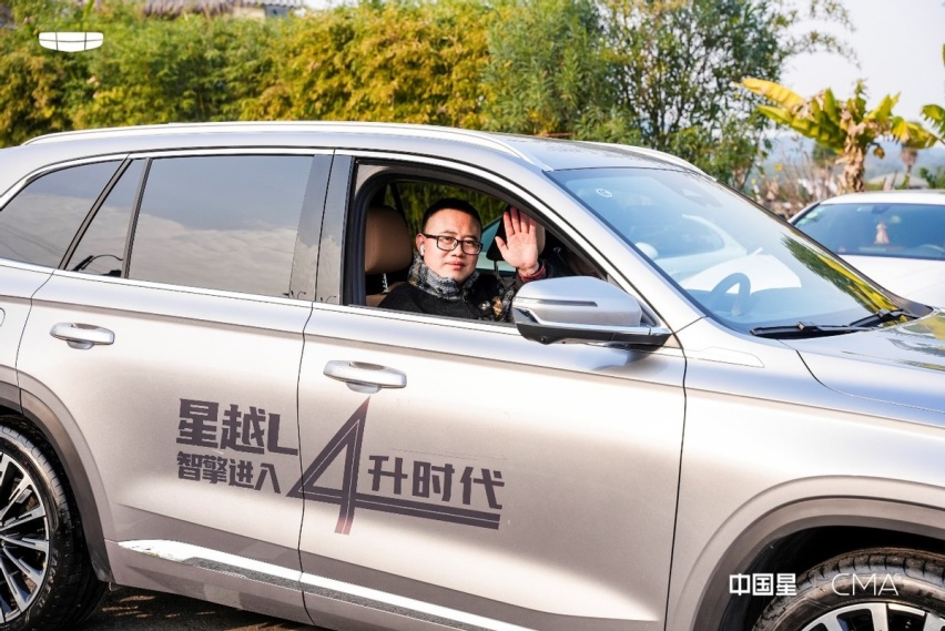 双擎混动，驭见非凡驾控，中国星智擎全程约驾体验会in武汉完美呈现！