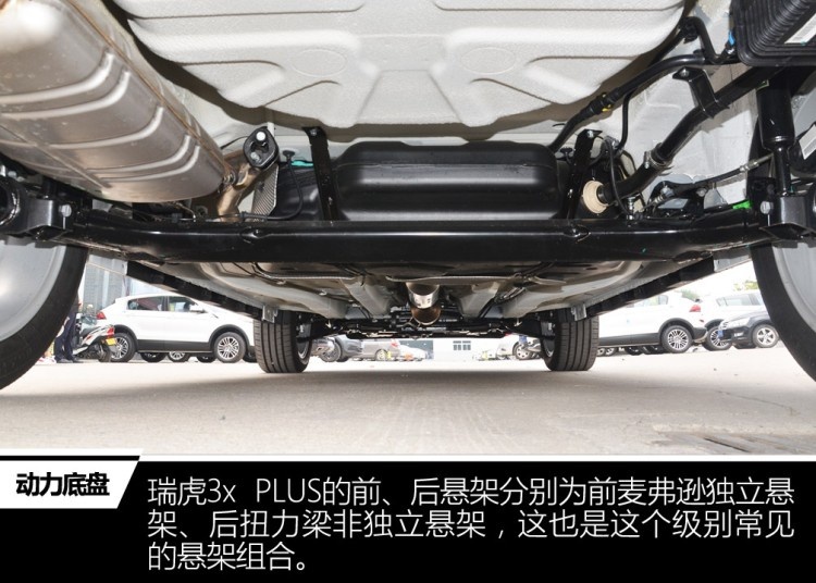 最懂年轻人的车来了，奇瑞推出全新SUV，入门价格仅需5万！