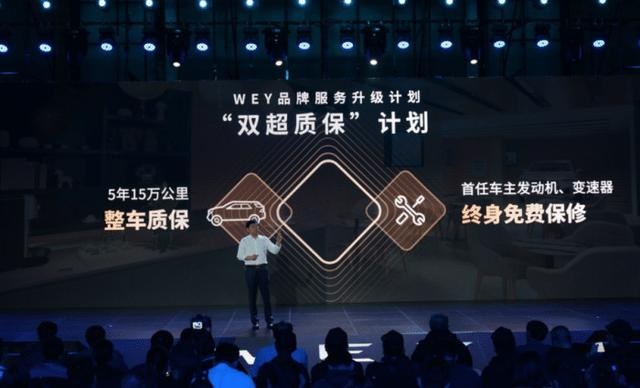 郑谊看车展（2）WEY成立3年成了中国第一，3年后呢？