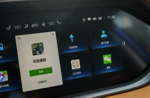 价格十万出头，配贯穿大屏+车载微信，这配置还想啥自行车？