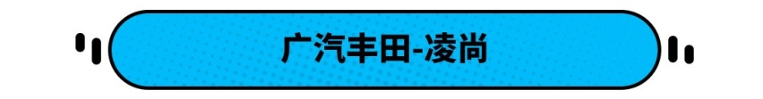 轴距比朗逸更大！这些车型空间大油耗低 还只要12.49万起？