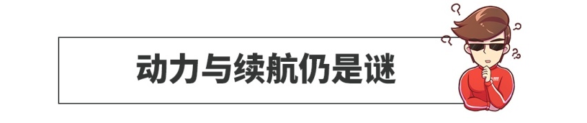 不插电不烧油，续航640km，这台帅气的丰田后驱车真香？