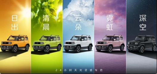 换全新LOGO，宝骏悦也将于5月25日正式上市