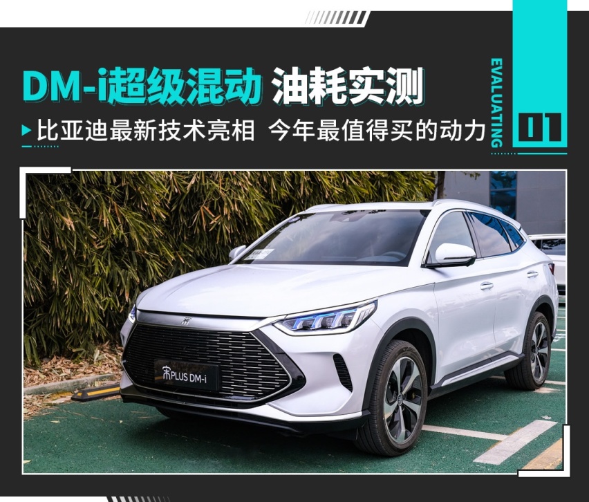 最低油耗3L不到！这10来万的SUV还打动不了你？