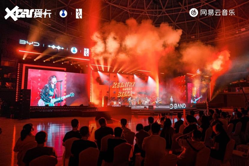 梦想成真！2026比亚迪梦想乐队成团大赛圆满收官
