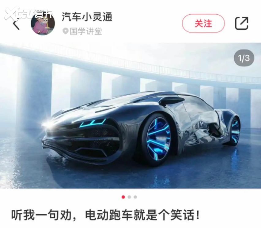 马斯克为特斯拉立过的十个flag，到现在实现了几个？