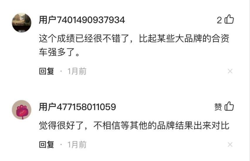 五菱凯捷碰撞测试后起火，官方未做回应，它还值得买吗？