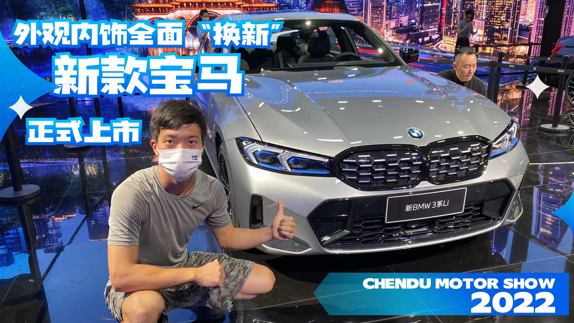 2022�ɶ���չ�����пƼ��У��¿��3���ܳ�Ϊ���