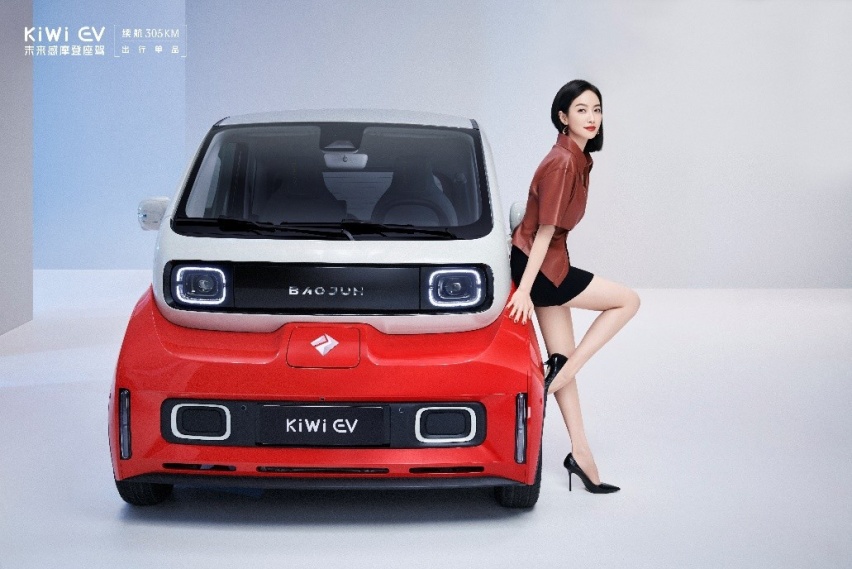 宋茜座驾正式上市！ KiWi EV6.98万起售，极具摩登感