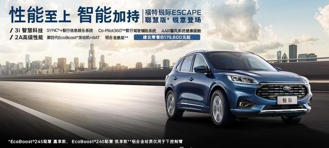 独立评测福克斯ST Line：为少数热爱驾驶的人制造