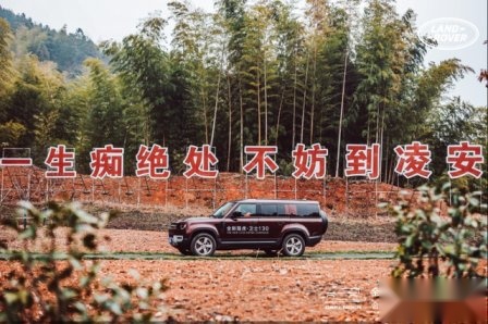 卉眼识车|全新路虎·卫士130合肥地区上市发布会