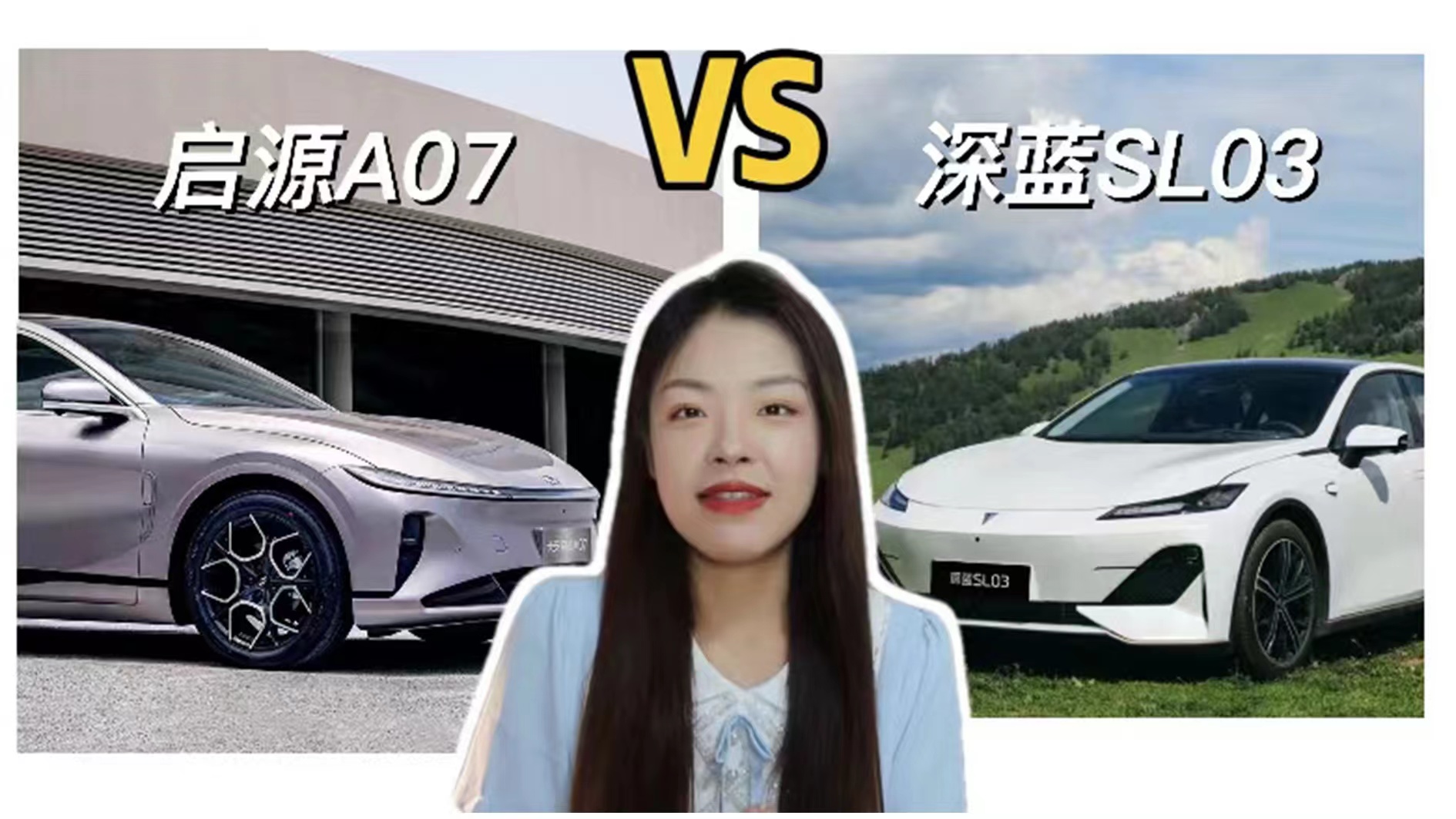 p܇(du)ȣL(zhng)ԴI܇ԴA07{(ln)SL03ʲô^(q)e