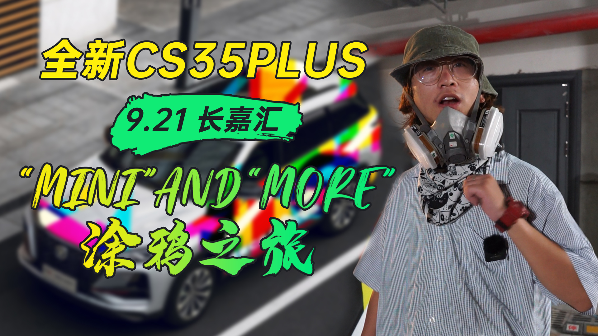 ʲô��Ϳѻ��9��21�����������㣡