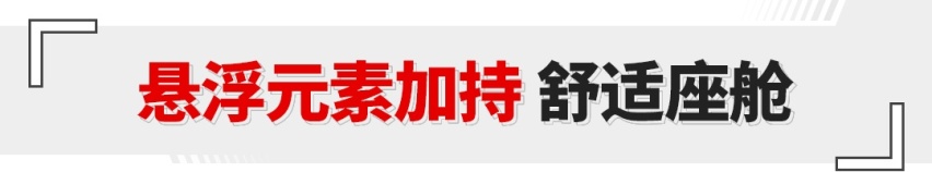 11.58万起就能买到豪华质感的SUV？试过后还真有！