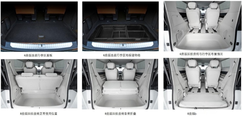 吉利翼真L380实车现身，个性不输理想MEGA，配8座+续航650km